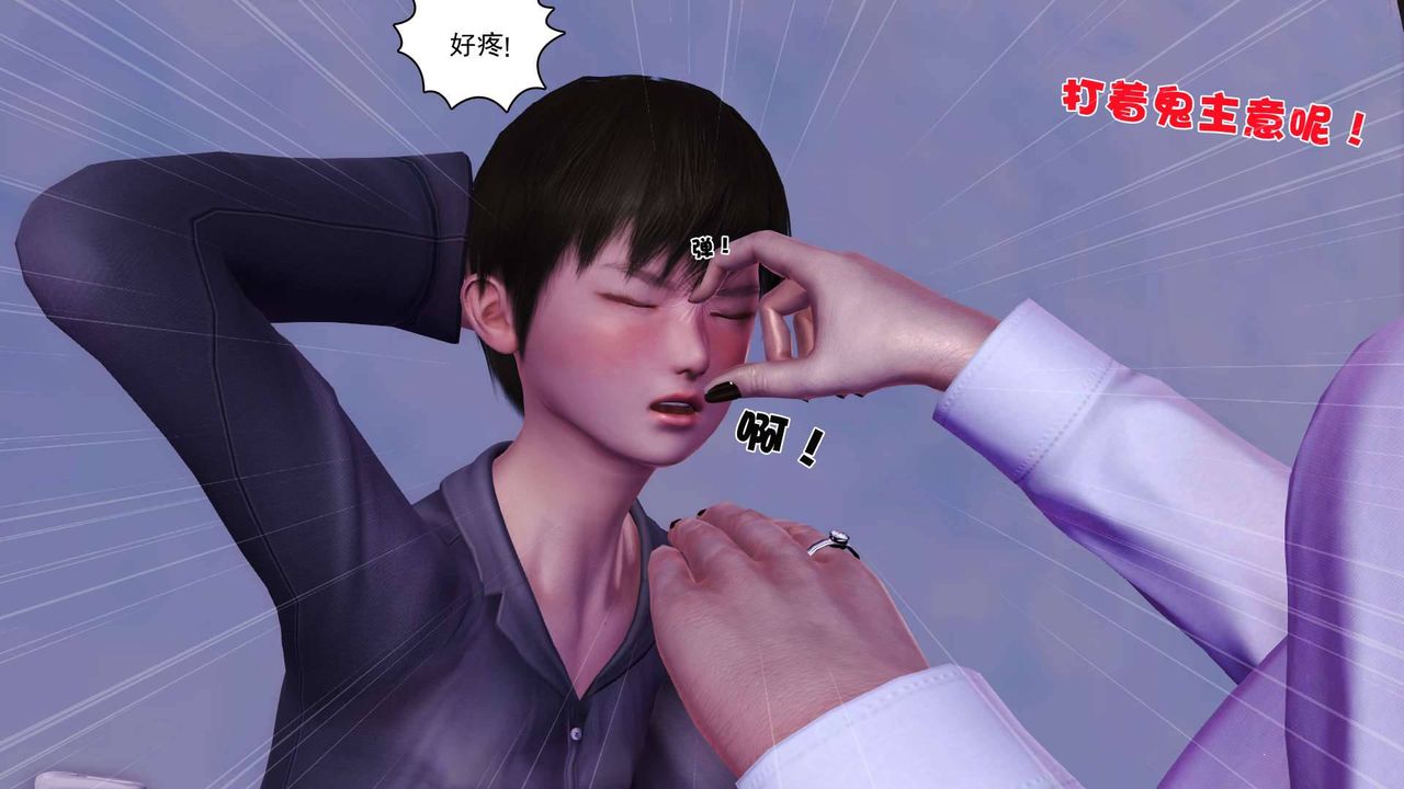 《[3D]卖茶叶的妈妈》漫画最新章节第02章 - 中免费下拉式在线观看章节第【52】张图片