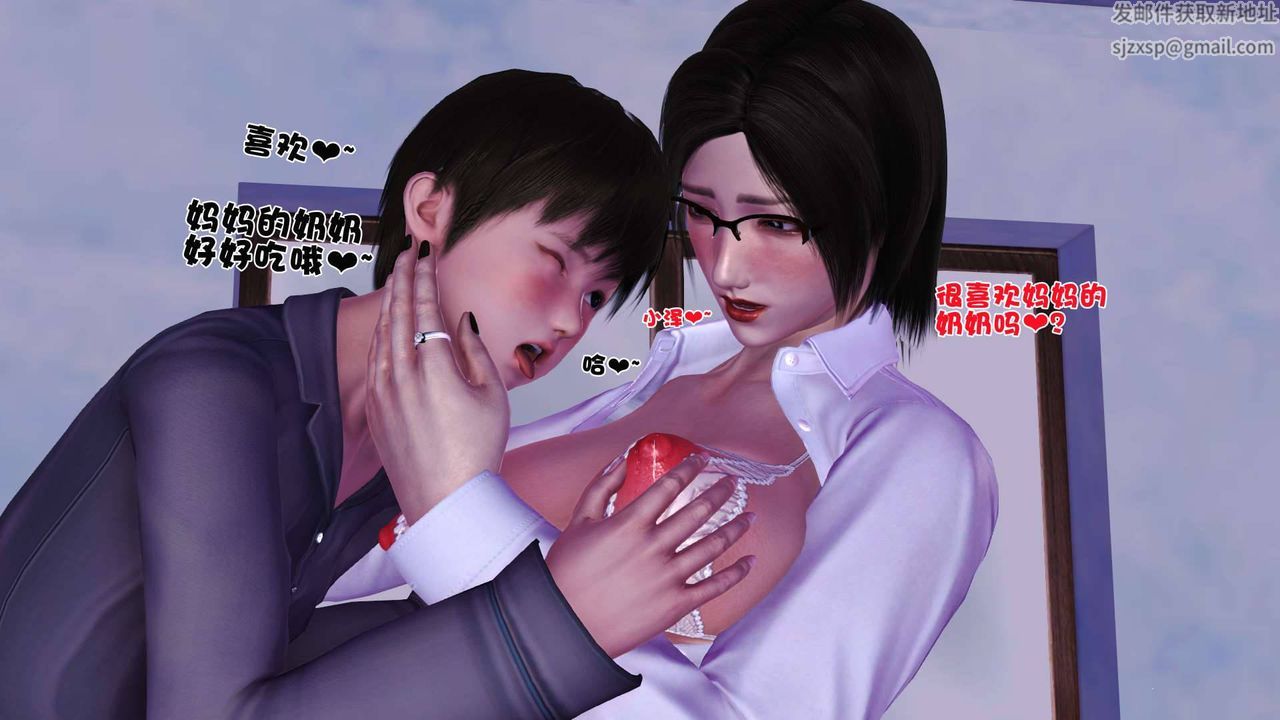 《[3D]卖茶叶的妈妈》漫画最新章节第02章 - 下免费下拉式在线观看章节第【7】张图片