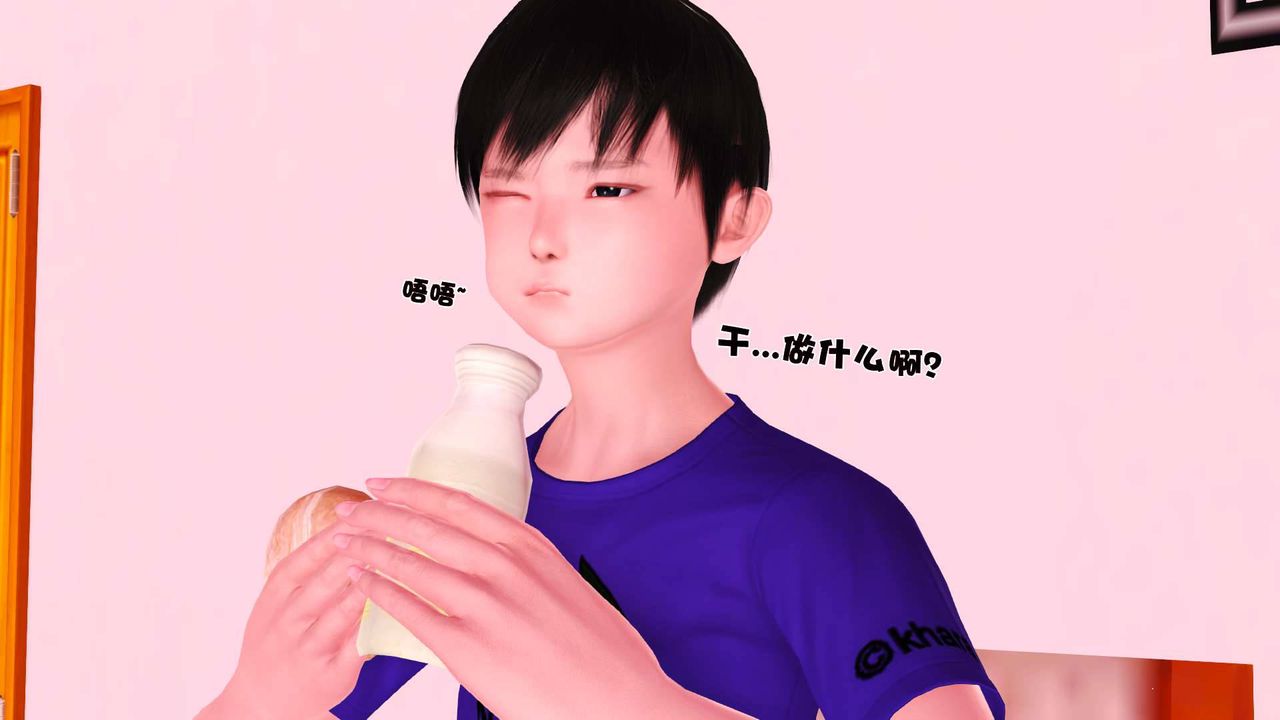 《[3D]卖茶叶的妈妈》漫画最新章节第03章 - 上免费下拉式在线观看章节第【33】张图片