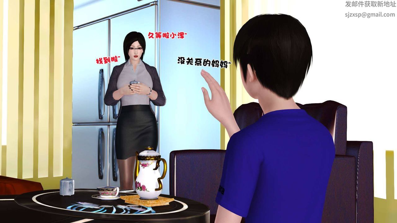 《[3D]卖茶叶的妈妈》漫画最新章节第03章 - 上免费下拉式在线观看章节第【49】张图片