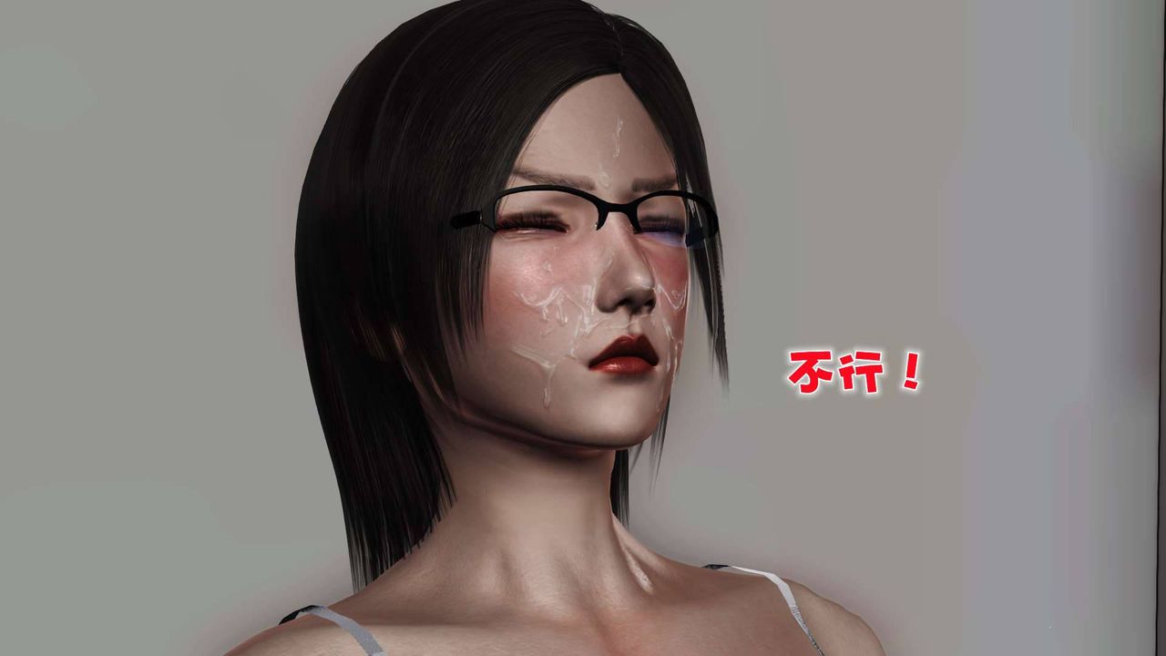 《[3D]卖茶叶的妈妈》漫画最新章节第05章 - 下免费下拉式在线观看章节第【64】张图片