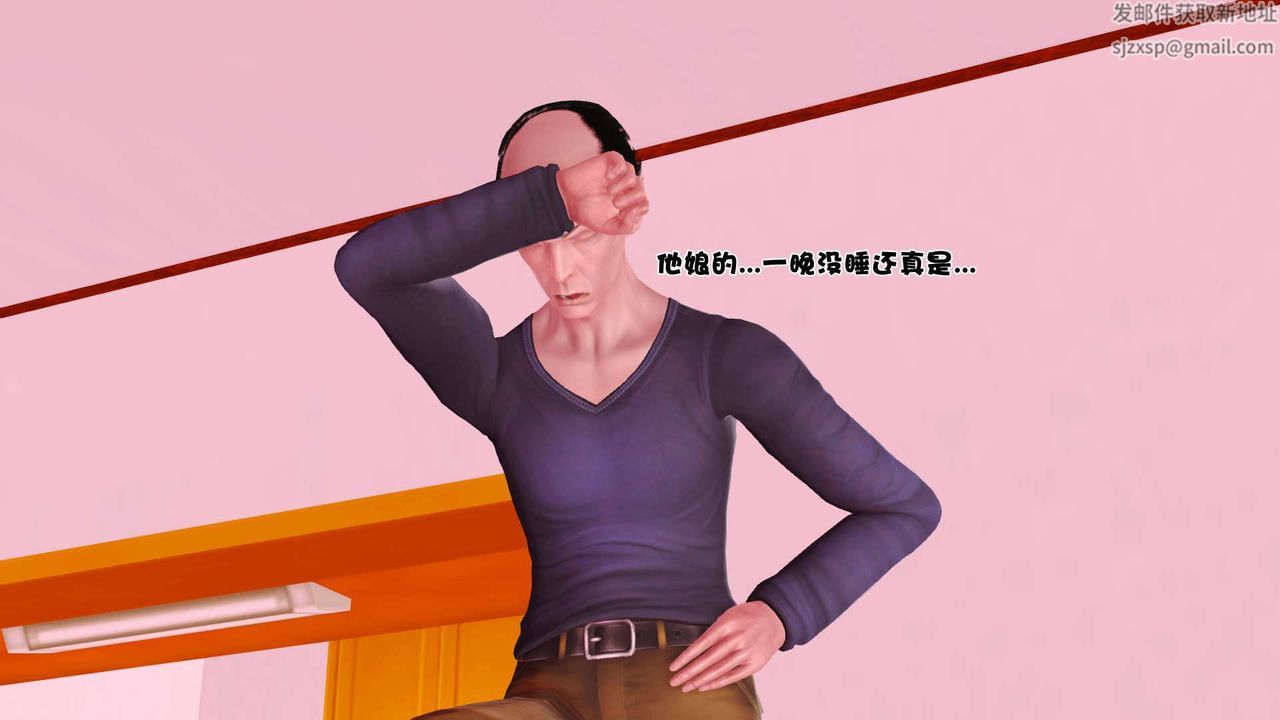 《[3D]卖茶叶的妈妈》漫画最新章节第06章 - 中免费下拉式在线观看章节第【3】张图片