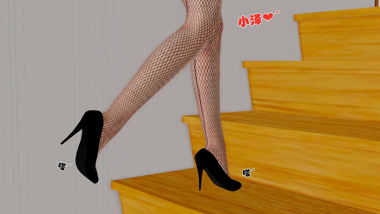 《[3D]卖茶叶的妈妈》漫画最新章节第09章 - 上免费下拉式在线观看章节第【37】张图片