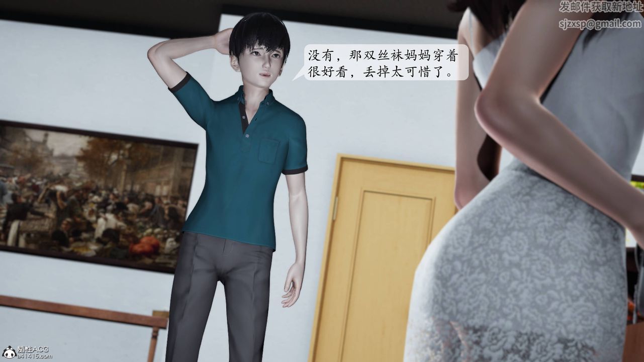 《[3D]妈妈被他人寝取》漫画最新章节第01章【第3话】免费下拉式在线观看章节第【62】张图片