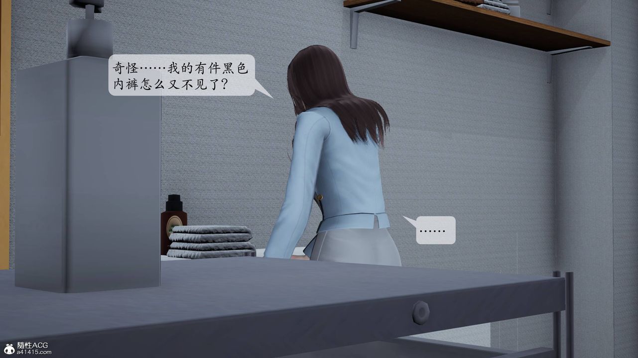 《[3D]妈妈被他人寝取》漫画最新章节第01章【第3话】免费下拉式在线观看章节第【70】张图片