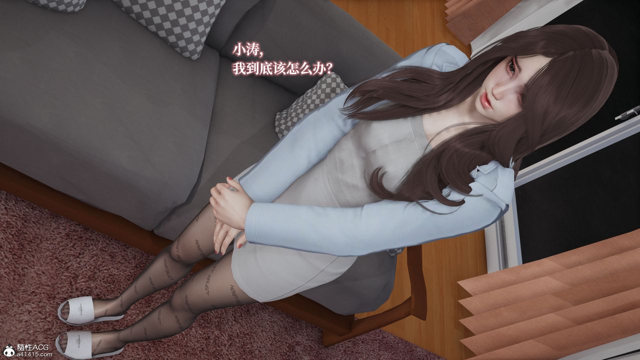 《[3D]妈妈被他人寝取》漫画最新章节第02章【第1话】免费下拉式在线观看章节第【21】张图片