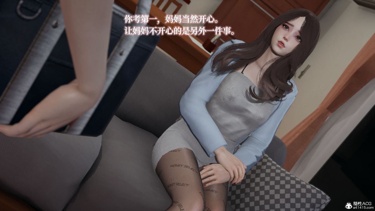 《[3D]妈妈被他人寝取》漫画最新章节第02章【第1话】免费下拉式在线观看章节第【6】张图片