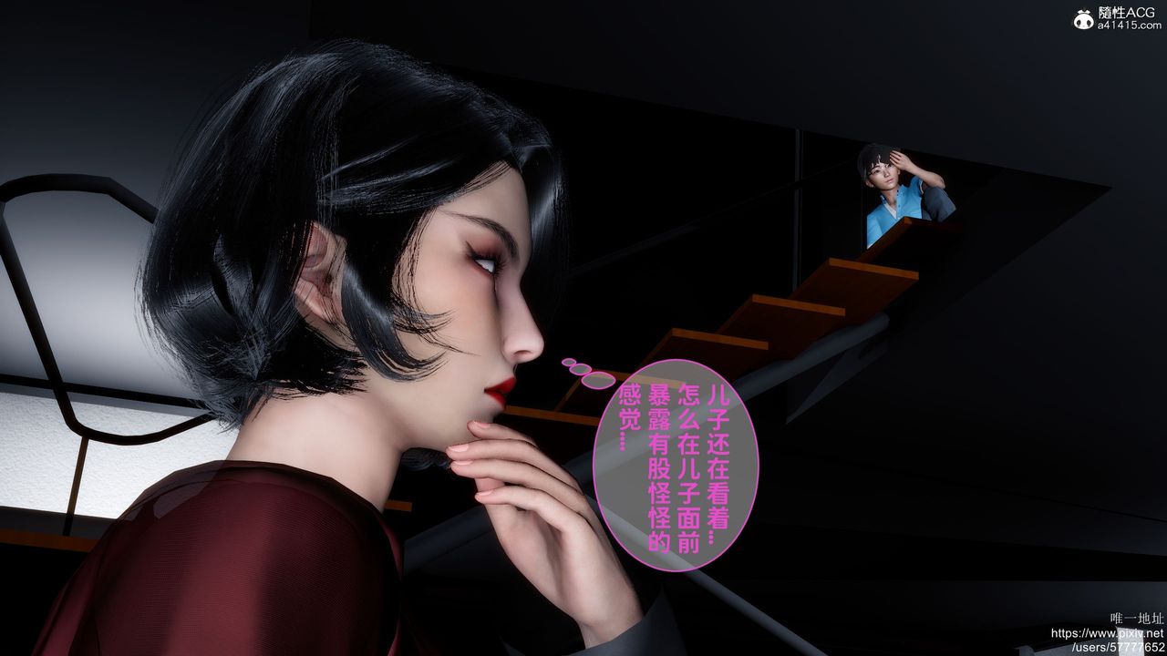 《[3D]妈妈的癖好》漫画最新章节第02话免费下拉式在线观看章节第【20】张图片