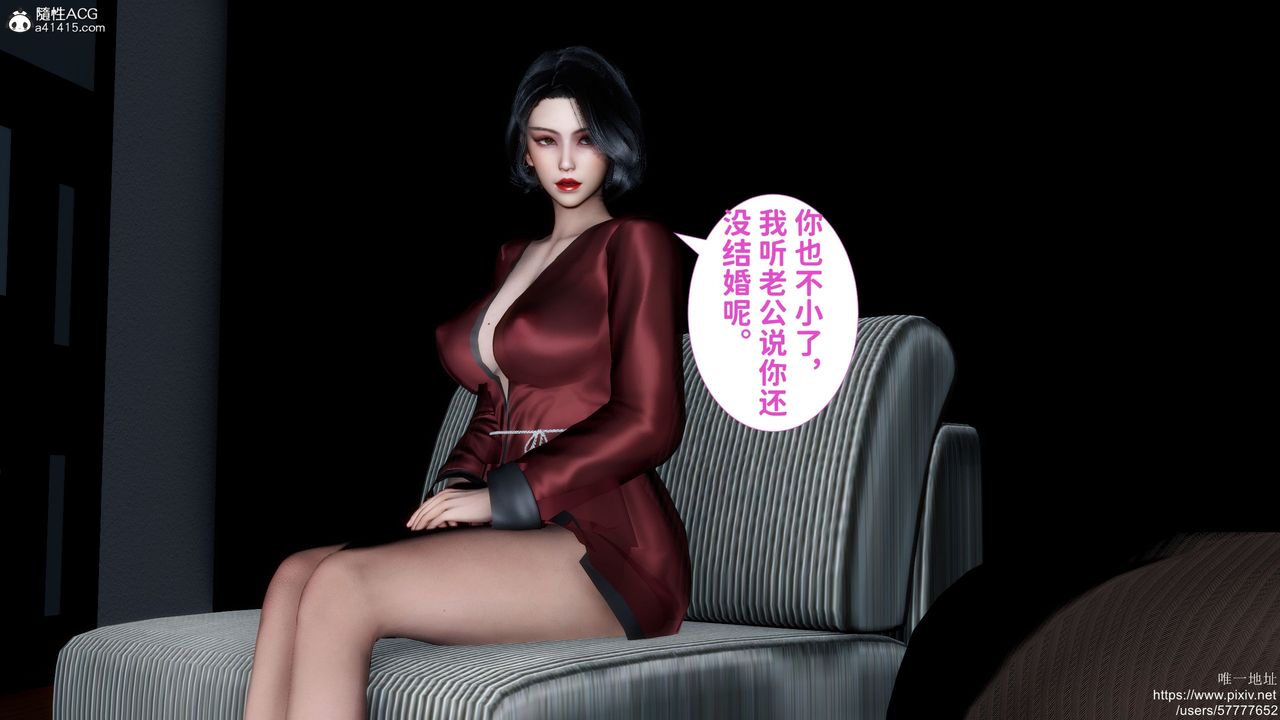 《[3D]妈妈的癖好》漫画最新章节第02话免费下拉式在线观看章节第【6】张图片