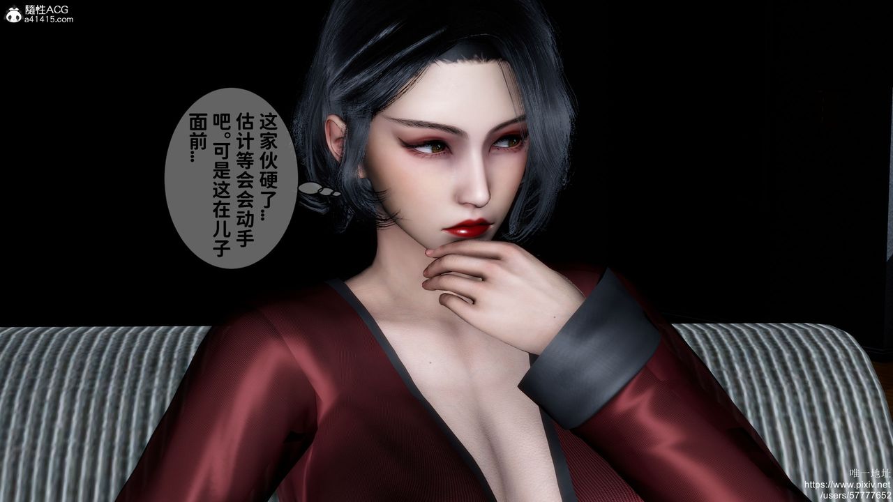 《[3D]妈妈的癖好》漫画最新章节第02话免费下拉式在线观看章节第【19】张图片