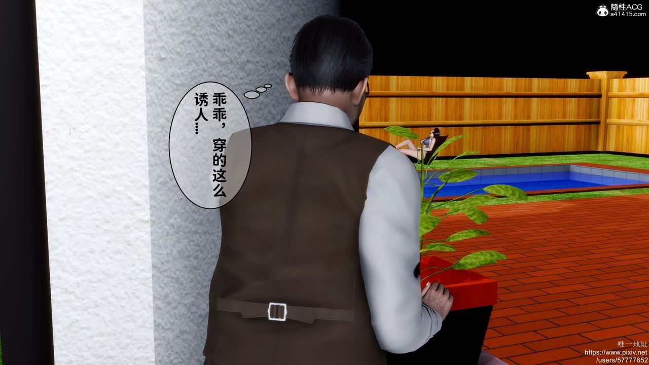 《[3D]妈妈的癖好》漫画最新章节第03话免费下拉式在线观看章节第【37】张图片