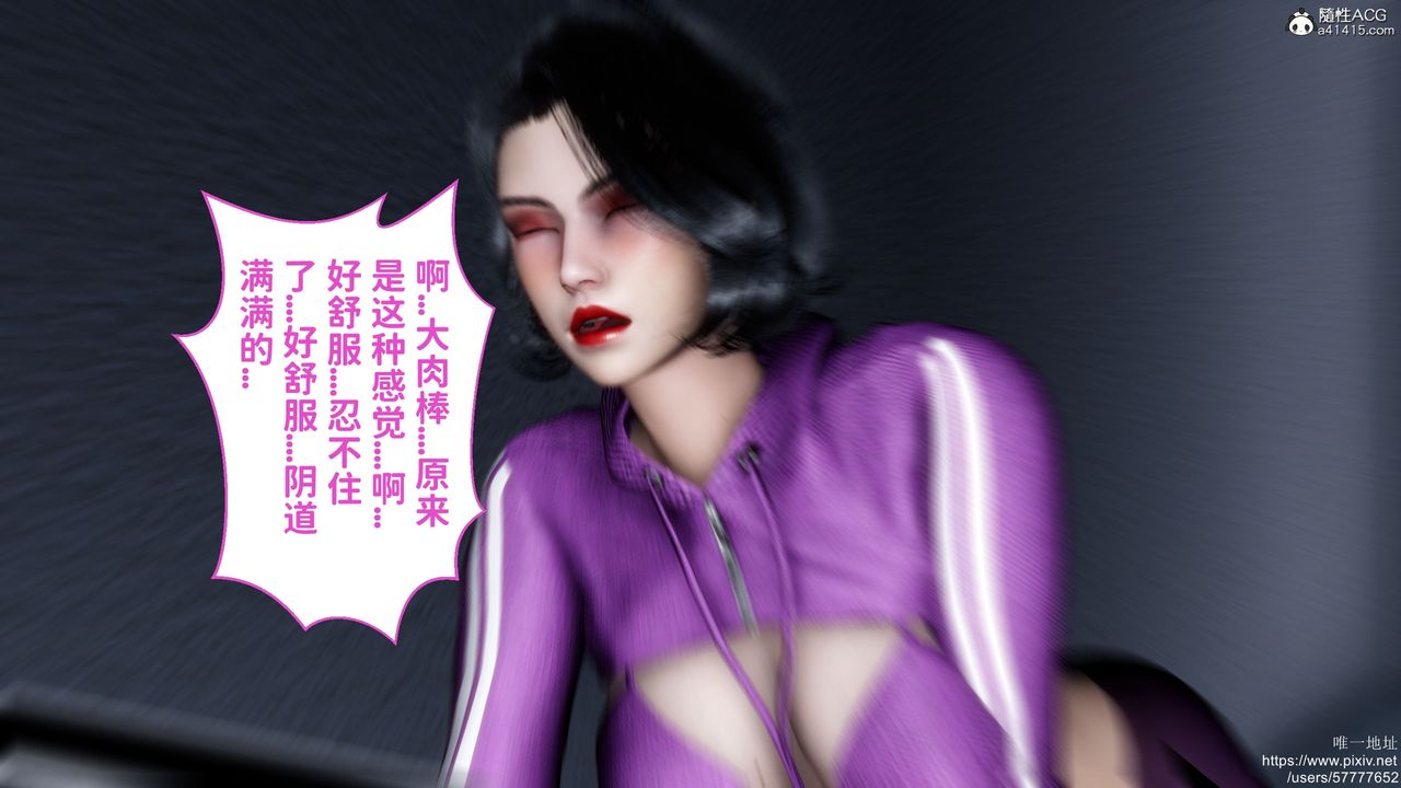 《[3D]妈妈的癖好》漫画最新章节第04话免费下拉式在线观看章节第【48】张图片