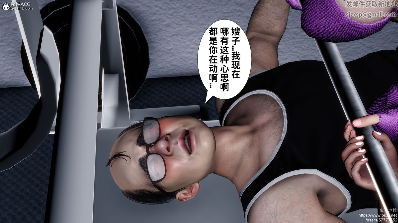 《[3D]妈妈的癖好》漫画最新章节第04话免费下拉式在线观看章节第【33】张图片