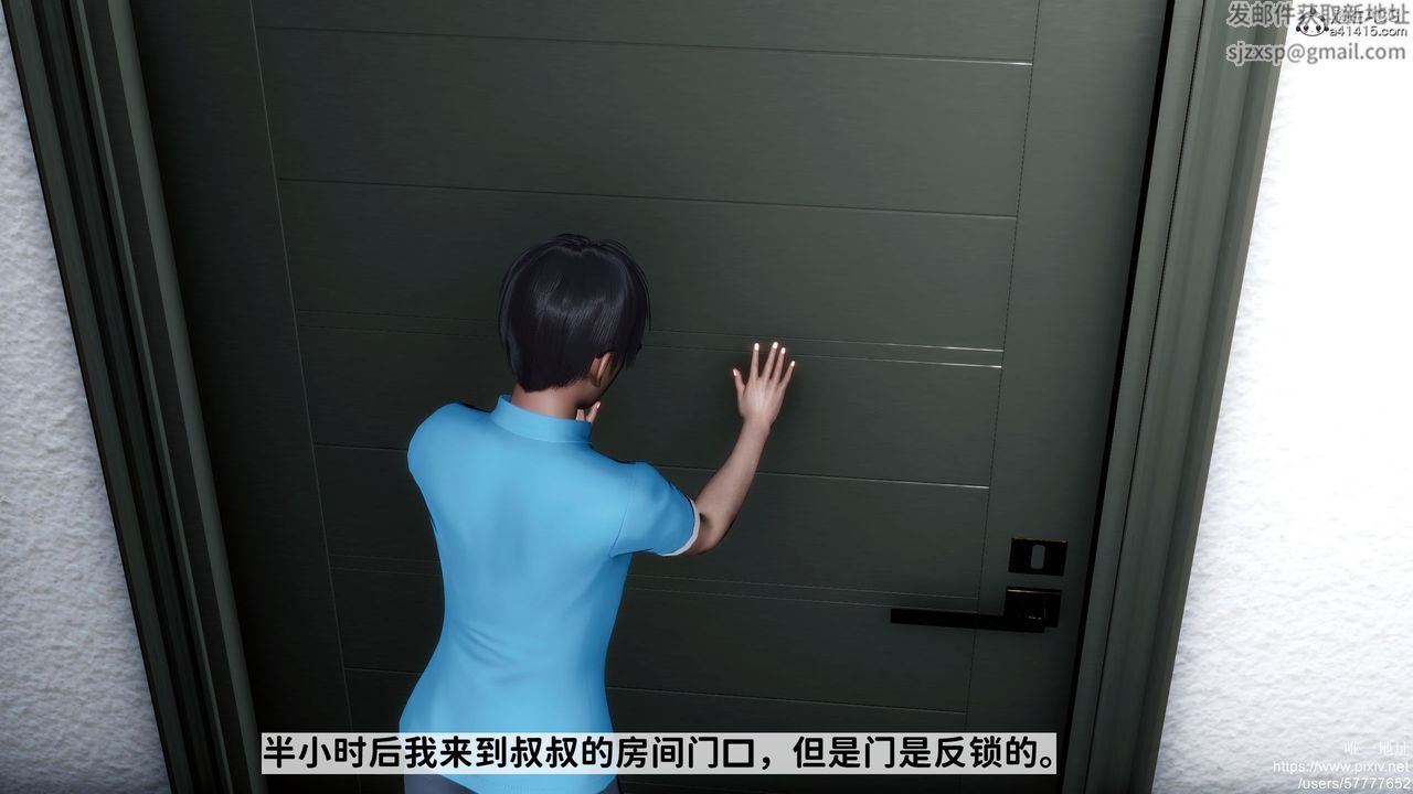 《[3D]妈妈的癖好》漫画最新章节第06话免费下拉式在线观看章节第【32】张图片