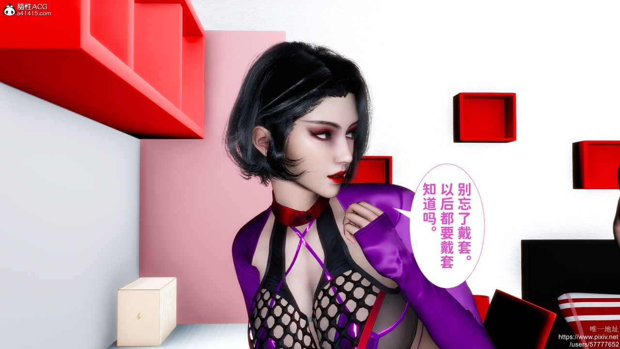 《[3D]妈妈的癖好》漫画最新章节第07话免费下拉式在线观看章节第【20】张图片