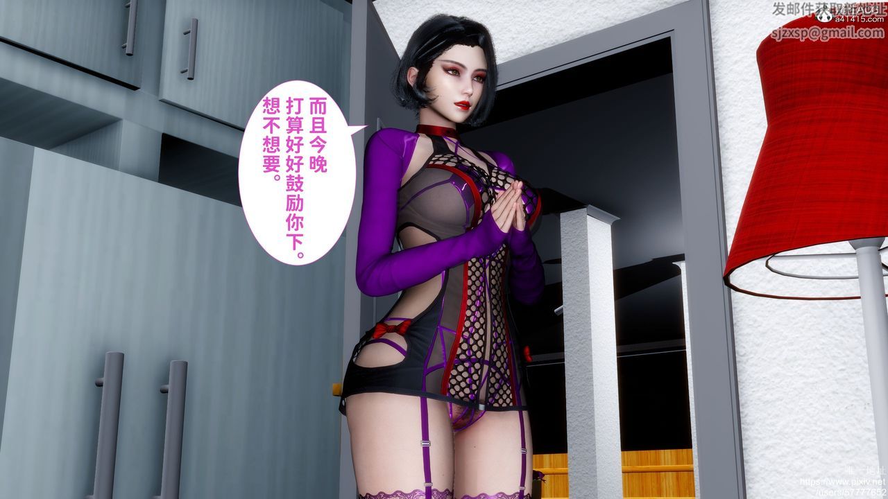 《[3D]妈妈的癖好》漫画最新章节第07话免费下拉式在线观看章节第【14】张图片