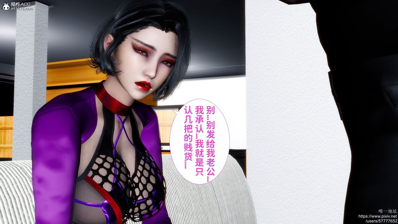 《[3D]妈妈的癖好》漫画最新章节第08话免费下拉式在线观看章节第【11】张图片