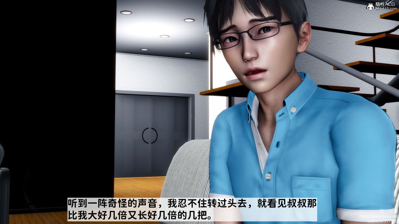 《[3D]妈妈的癖好》漫画最新章节第08话免费下拉式在线观看章节第【17】张图片