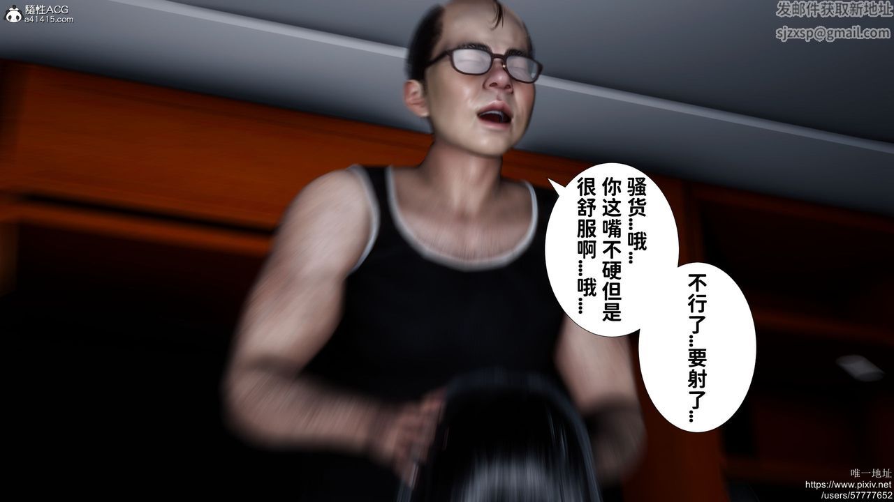 《[3D]妈妈的癖好》漫画最新章节第08话免费下拉式在线观看章节第【31】张图片