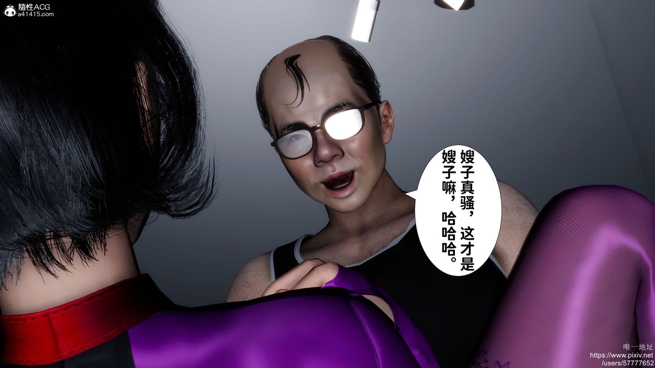 《[3D]妈妈的癖好》漫画最新章节第09话免费下拉式在线观看章节第【29】张图片