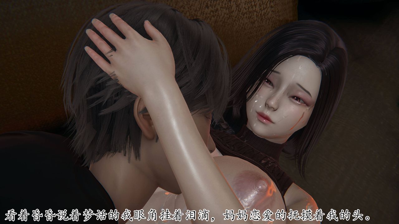 《[3D]妈妈是健身教练》漫画最新章节第02话免费下拉式在线观看章节第【52】张图片