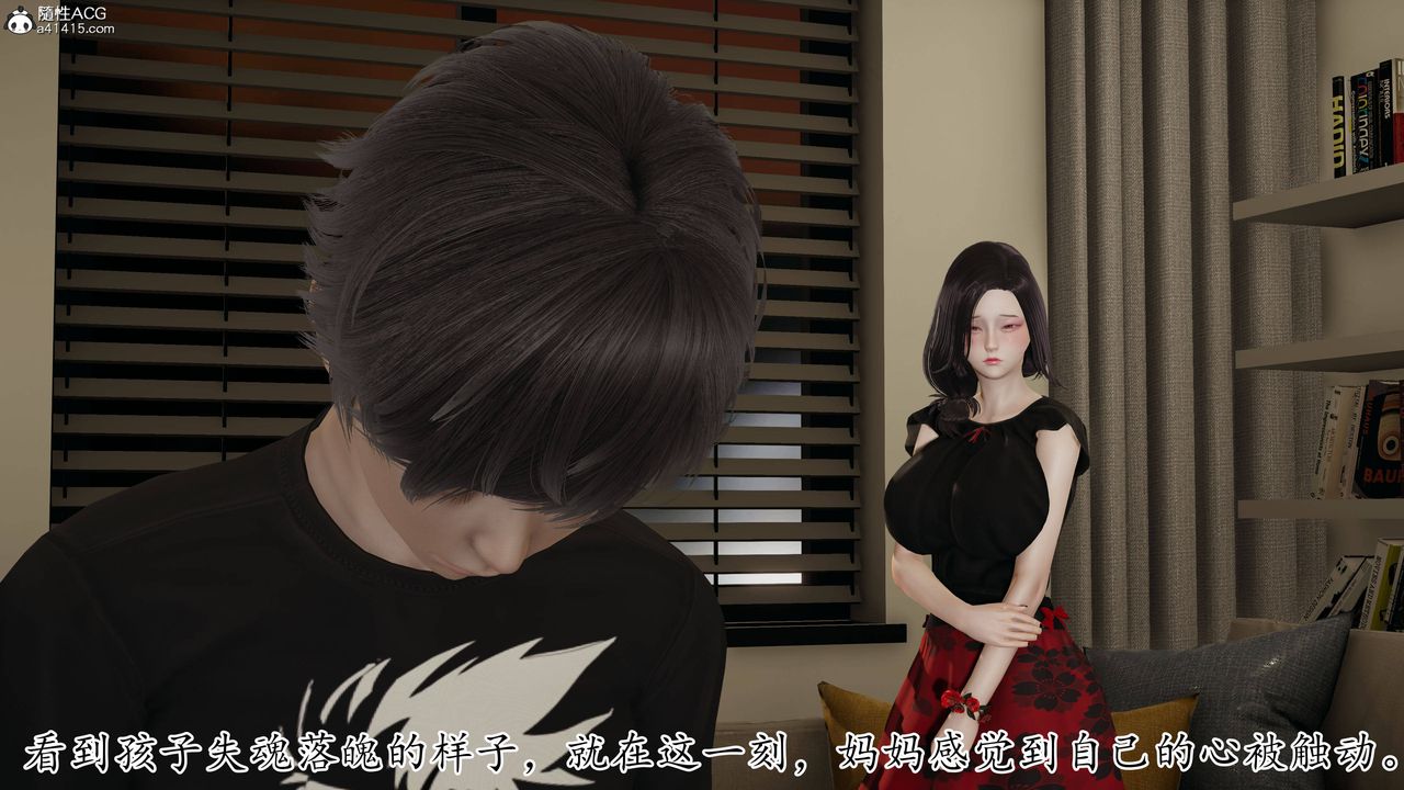 《[3D]妈妈是健身教练》漫画最新章节第03话免费下拉式在线观看章节第【29】张图片