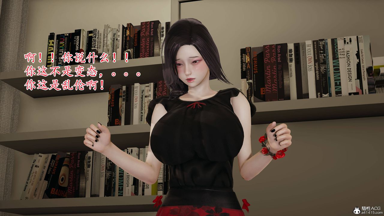 《[3D]妈妈是健身教练》漫画最新章节第03话免费下拉式在线观看章节第【22】张图片