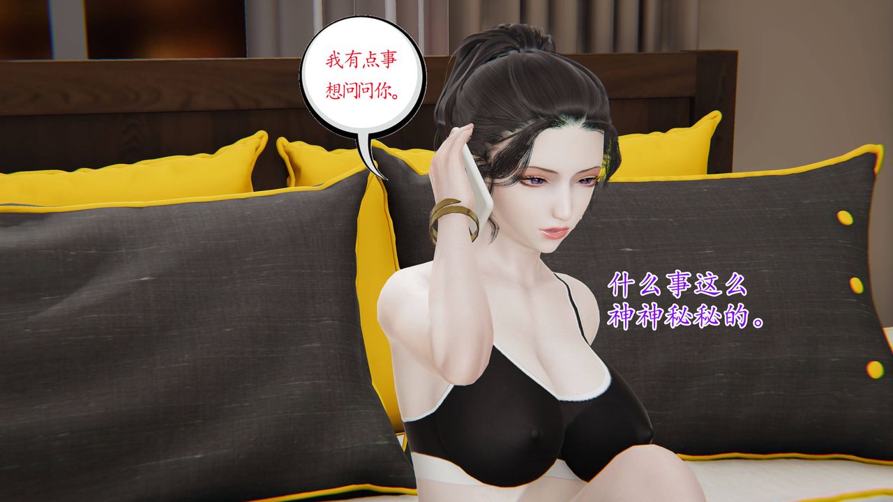 《[3D]妈妈是健身教练》漫画最新章节第03话免费下拉式在线观看章节第【33】张图片