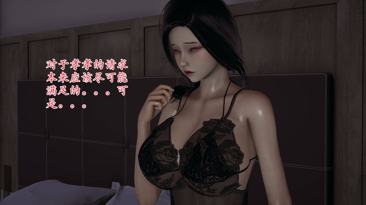 《[3D]妈妈是健身教练》漫画最新章节第04话免费下拉式在线观看章节第【2】张图片