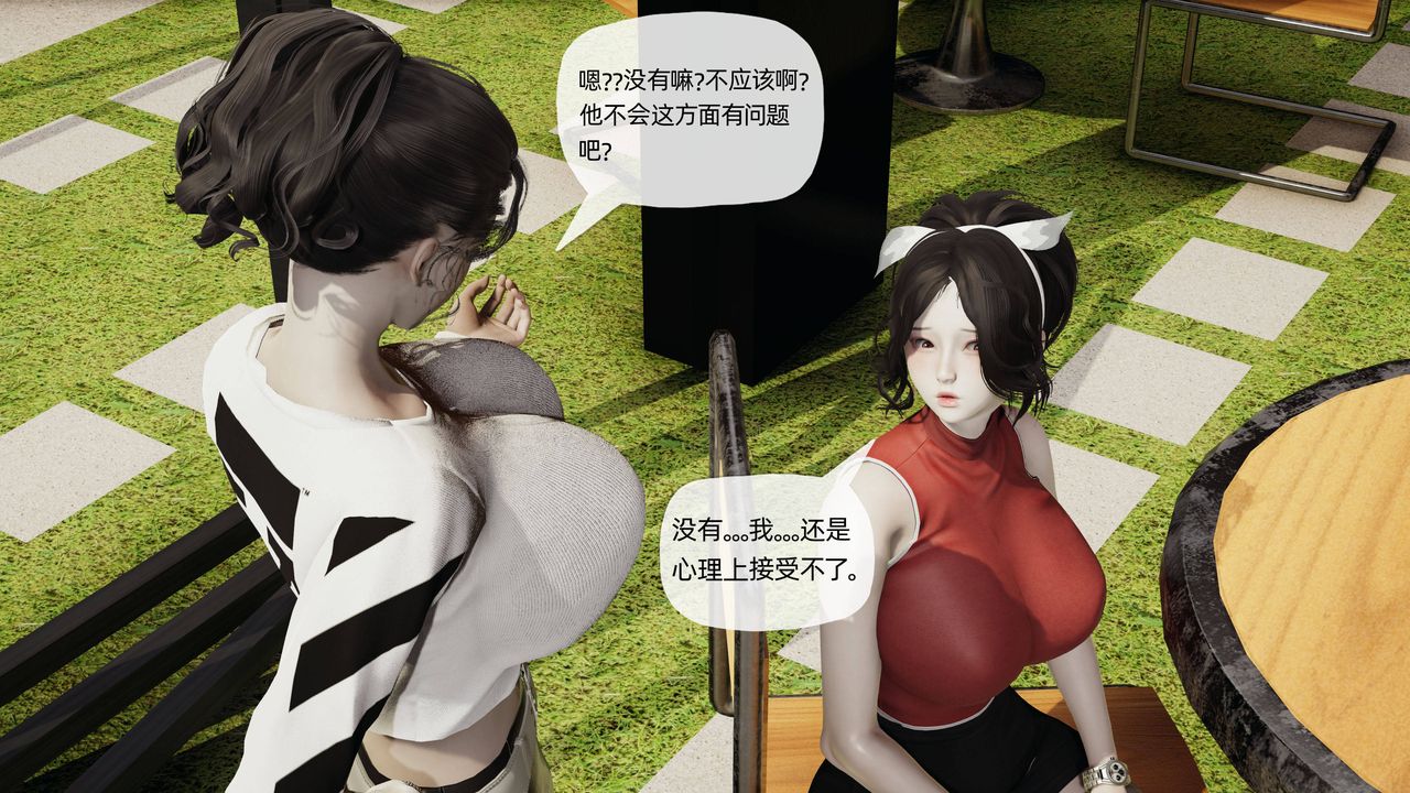 《[3D]妈妈是健身教练》漫画最新章节第07话免费下拉式在线观看章节第【14】张图片