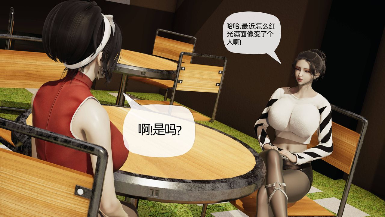 《[3D]妈妈是健身教练》漫画最新章节第07话免费下拉式在线观看章节第【11】张图片