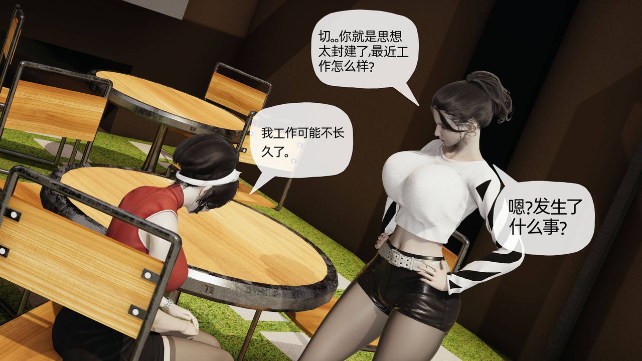 《[3D]妈妈是健身教练》漫画最新章节第07话免费下拉式在线观看章节第【22】张图片