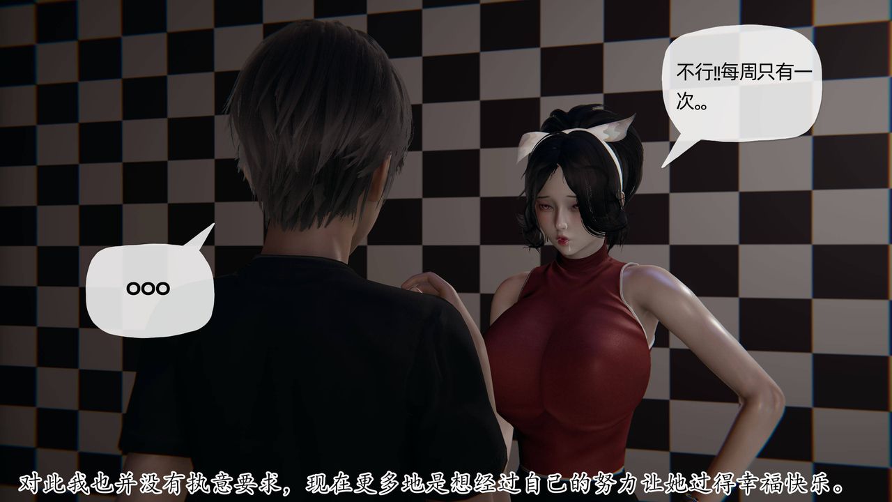 《[3D]妈妈是健身教练》漫画最新章节第07话免费下拉式在线观看章节第【49】张图片