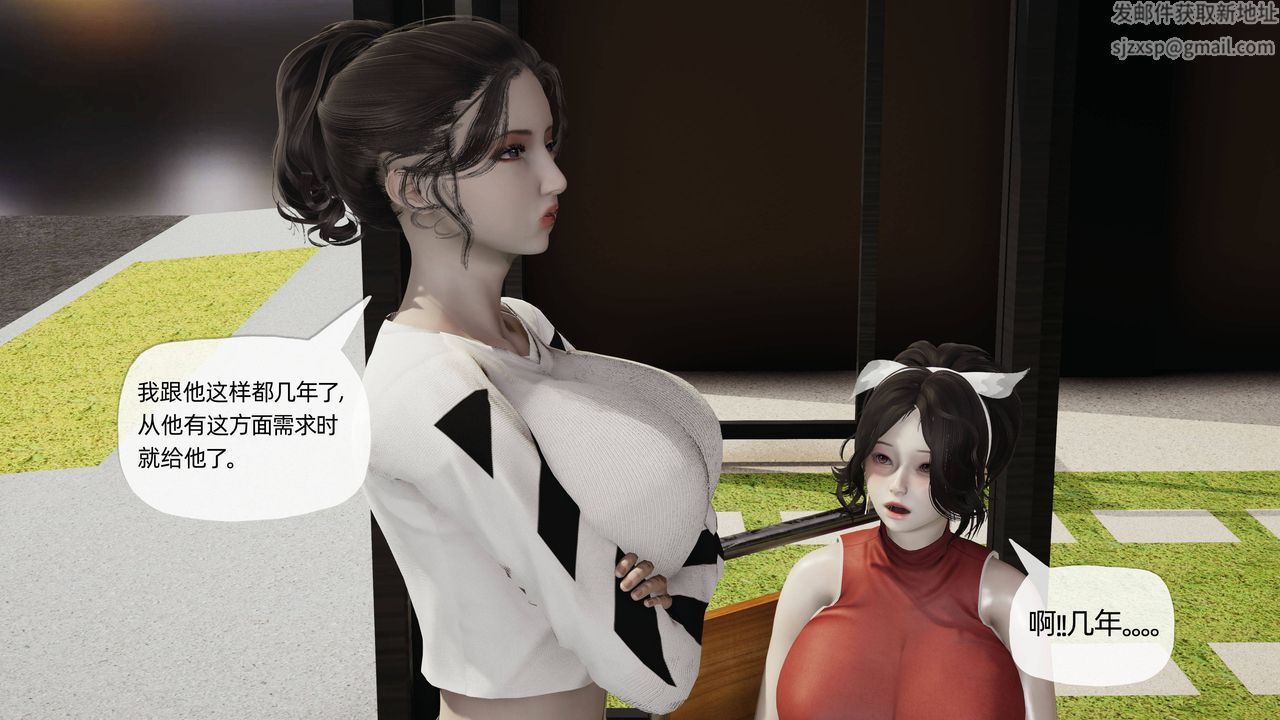 《[3D]妈妈是健身教练》漫画最新章节第07话免费下拉式在线观看章节第【18】张图片