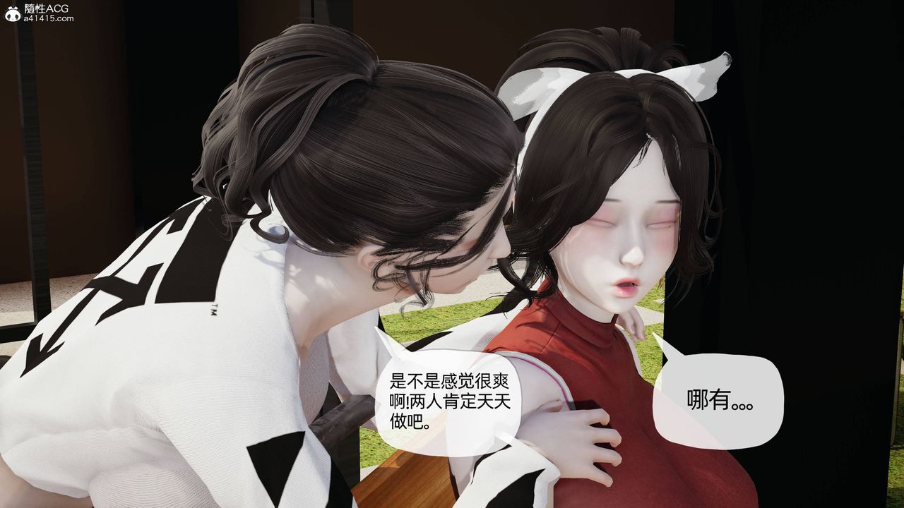 《[3D]妈妈是健身教练》漫画最新章节第07话免费下拉式在线观看章节第【13】张图片