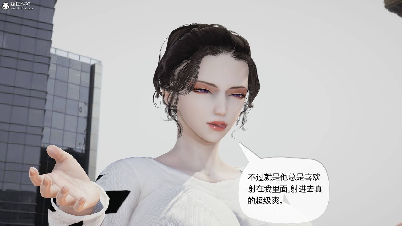 《[3D]妈妈是健身教练》漫画最新章节第07话免费下拉式在线观看章节第【20】张图片