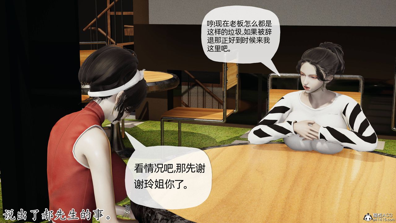 《[3D]妈妈是健身教练》漫画最新章节第07话免费下拉式在线观看章节第【23】张图片