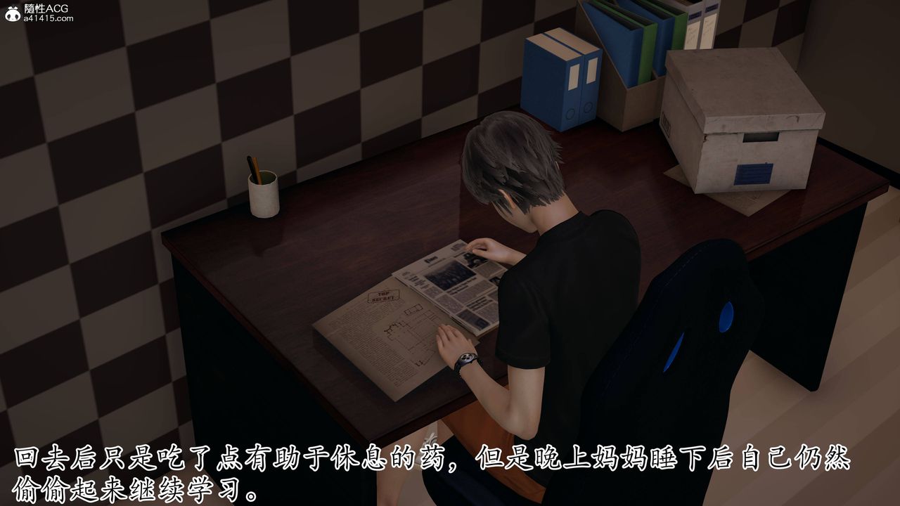 《[3D]妈妈是健身教练》漫画最新章节第07话免费下拉式在线观看章节第【28】张图片