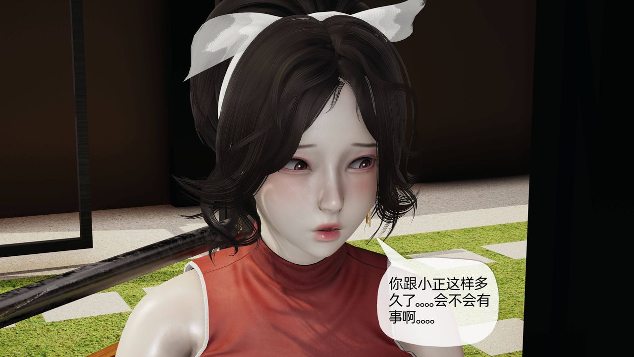 《[3D]妈妈是健身教练》漫画最新章节第07话免费下拉式在线观看章节第【17】张图片