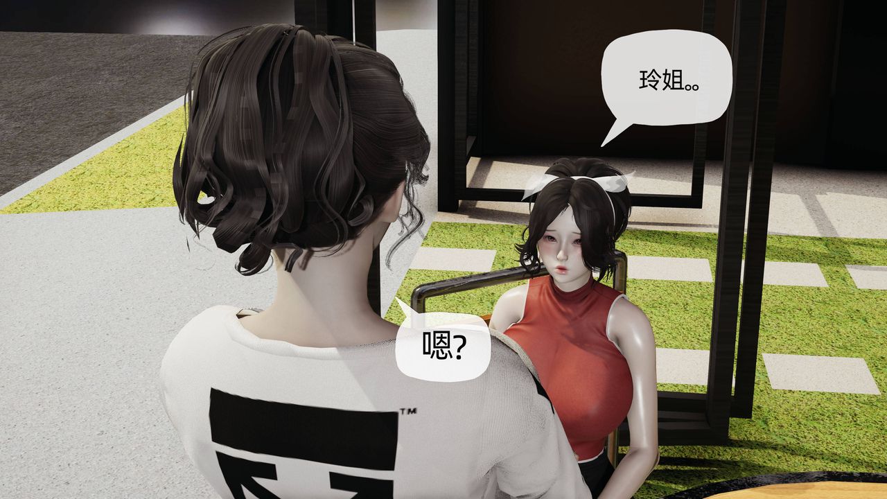 《[3D]妈妈是健身教练》漫画最新章节第07话免费下拉式在线观看章节第【16】张图片