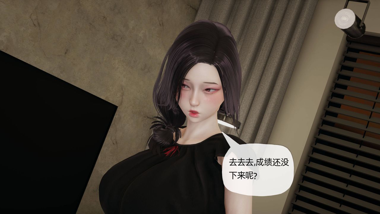 《[3D]妈妈是健身教练》漫画最新章节第08话免费下拉式在线观看章节第【5】张图片