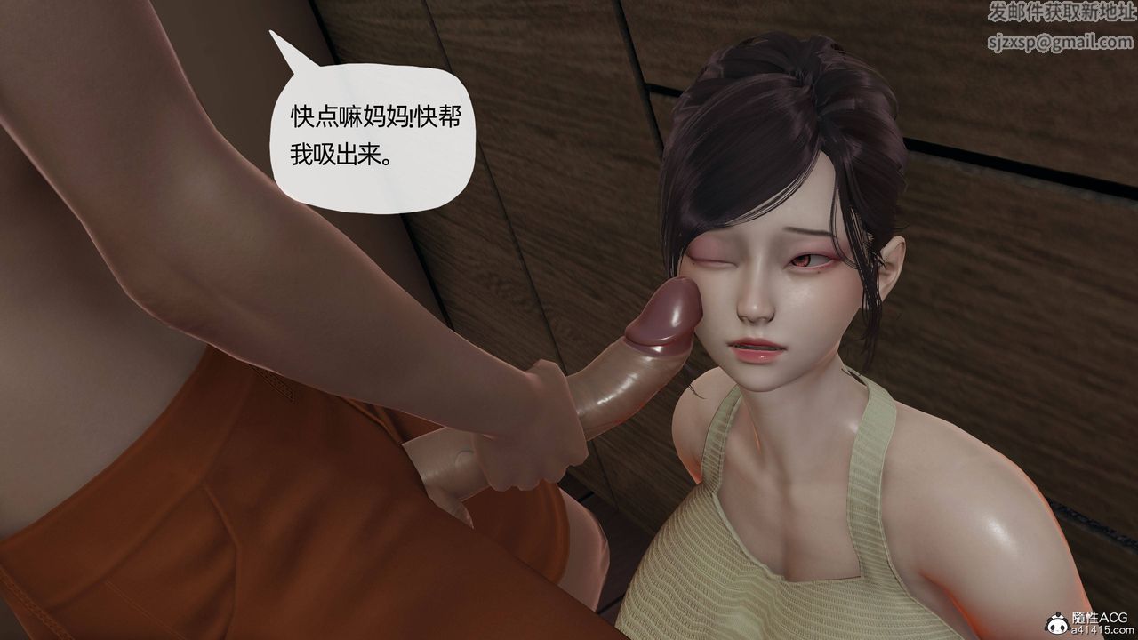 《[3D]妈妈是健身教练》漫画最新章节第10话免费下拉式在线观看章节第【21】张图片