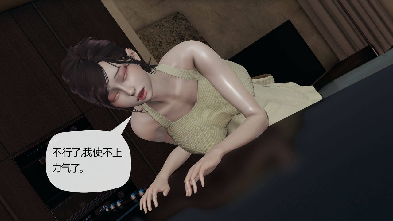 《[3D]妈妈是健身教练》漫画最新章节第10话免费下拉式在线观看章节第【9】张图片