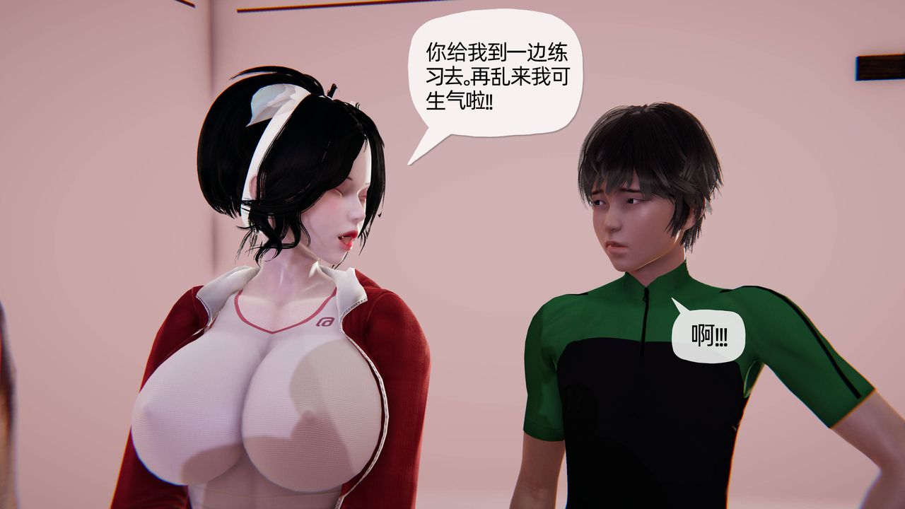 《[3D]妈妈是健身教练》漫画最新章节第10话免费下拉式在线观看章节第【45】张图片