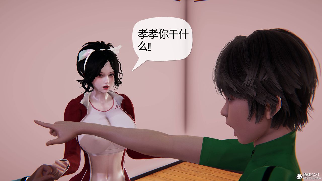 《[3D]妈妈是健身教练》漫画最新章节第10话免费下拉式在线观看章节第【42】张图片