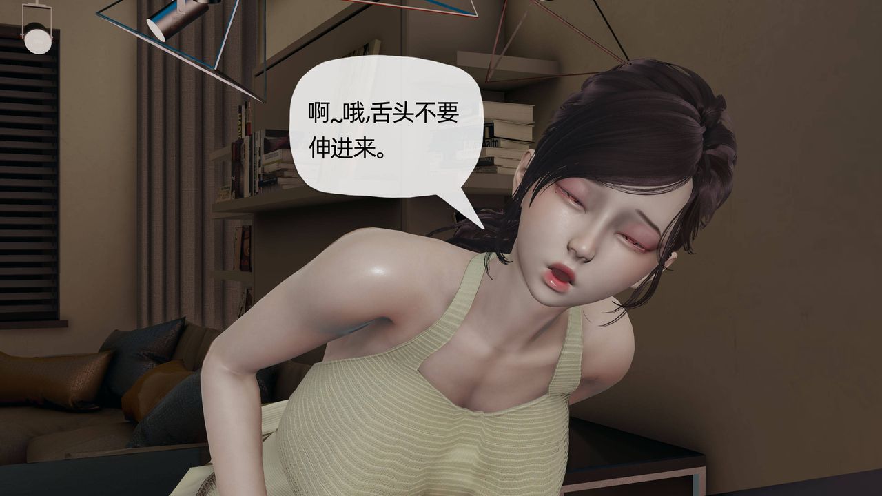 《[3D]妈妈是健身教练》漫画最新章节第10话免费下拉式在线观看章节第【7】张图片