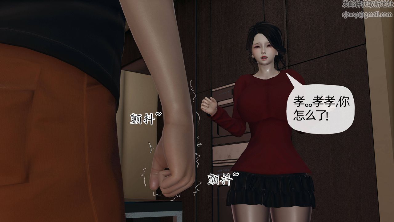 《[3D]妈妈是健身教练》漫画最新章节第11话免费下拉式在线观看章节第【8】张图片