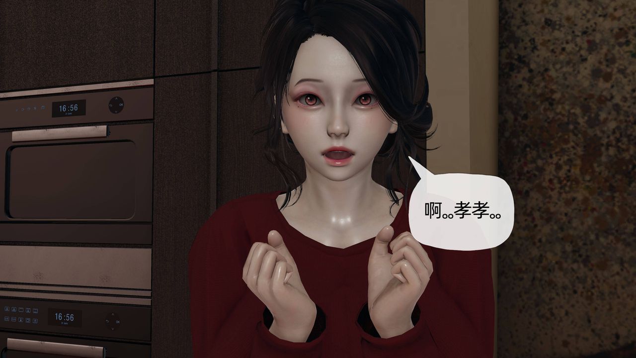 《[3D]妈妈是健身教练》漫画最新章节第11话免费下拉式在线观看章节第【14】张图片