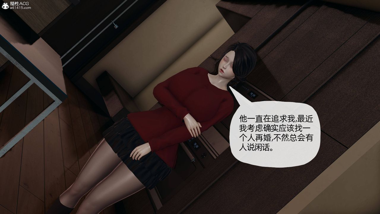 《[3D]妈妈是健身教练》漫画最新章节第11话免费下拉式在线观看章节第【7】张图片