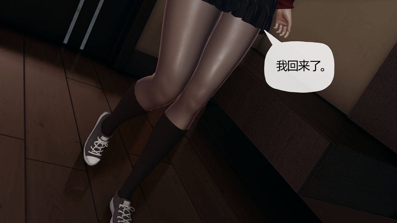 《[3D]妈妈是健身教练》漫画最新章节第11话免费下拉式在线观看章节第【2】张图片